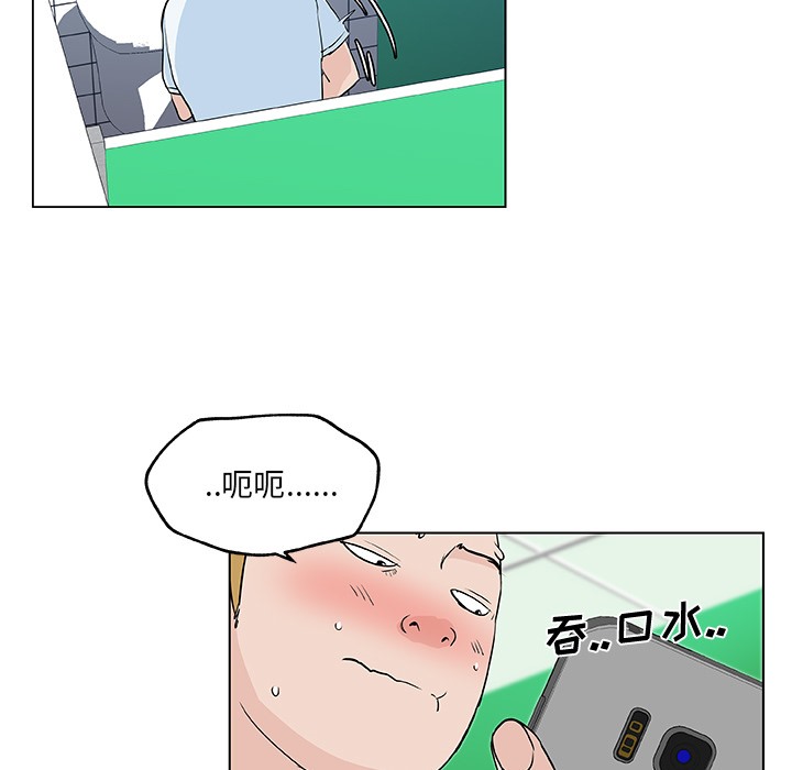 54P - 速食男女