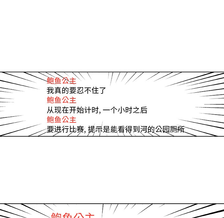 59P - 速食男女