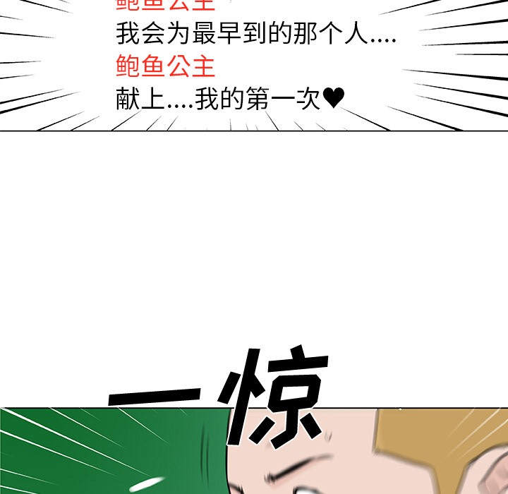 60P - 速食男女