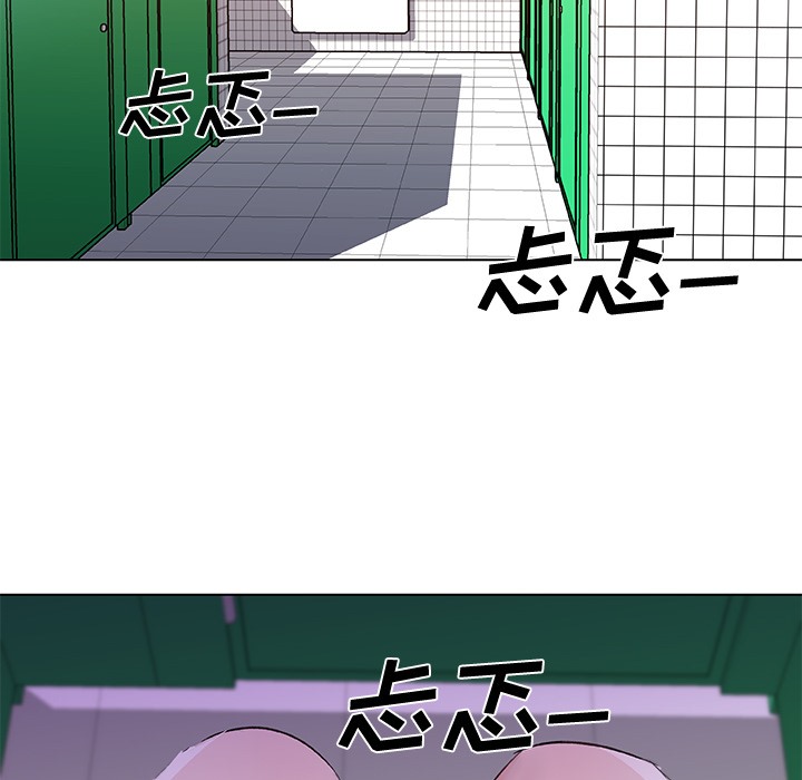 66P - 速食男女