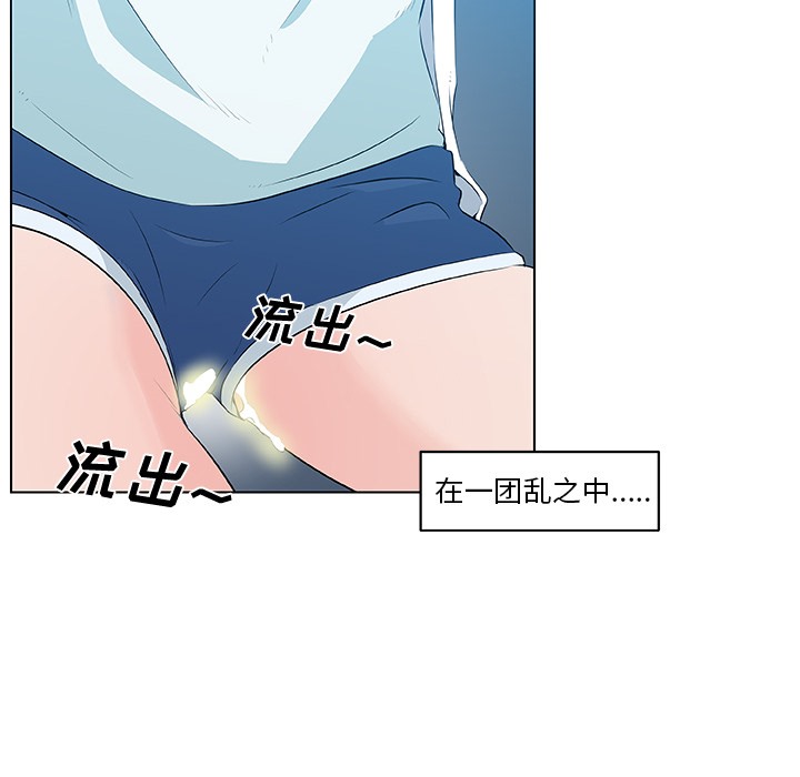 70P - 速食男女