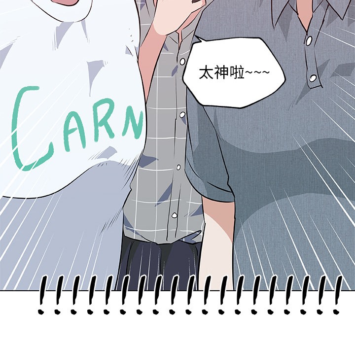 78P - 速食男女