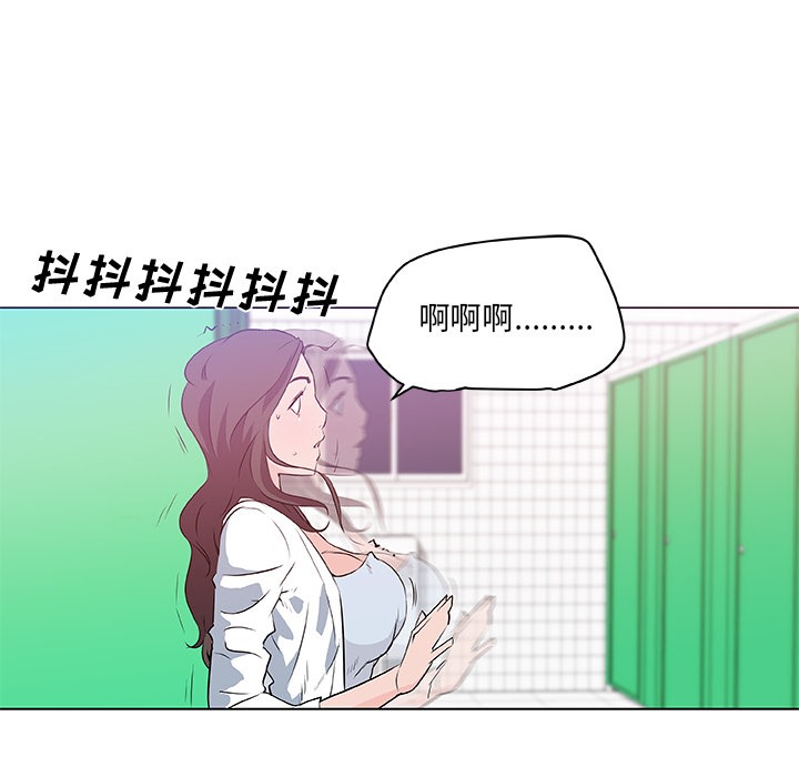 79P - 速食男女