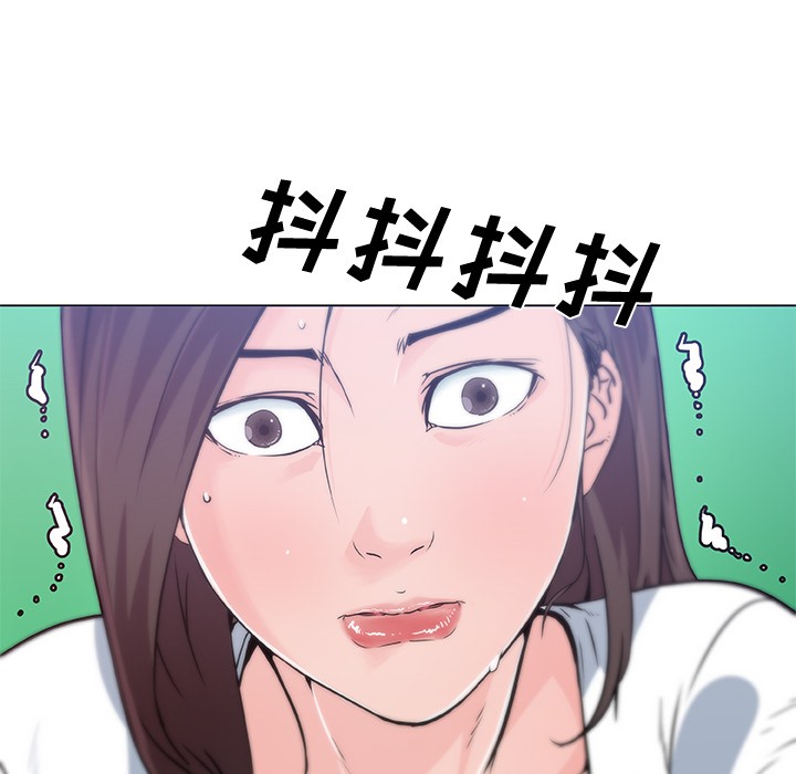 81P - 速食男女