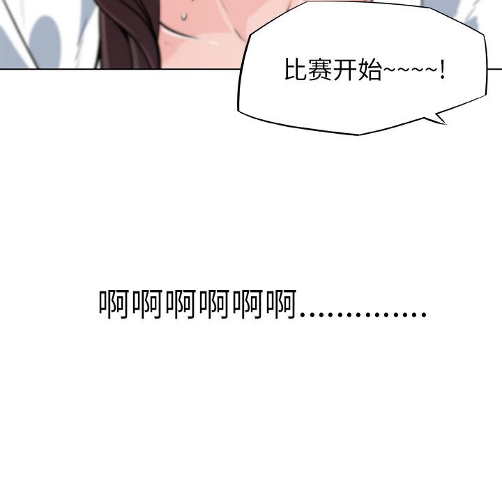 82P - 速食男女