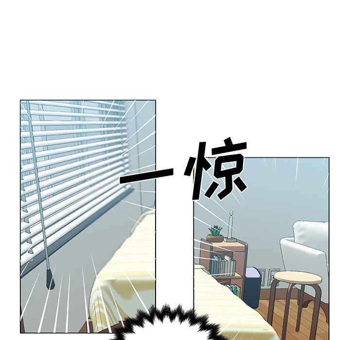 9P - 速食男女
