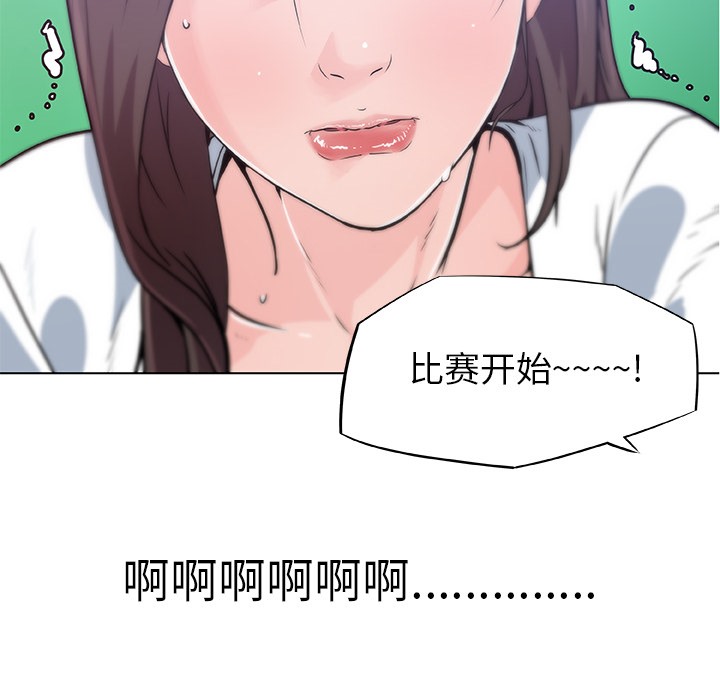 10P - 速食男女