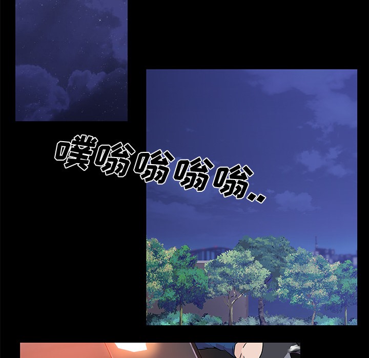 16P - 速食男女