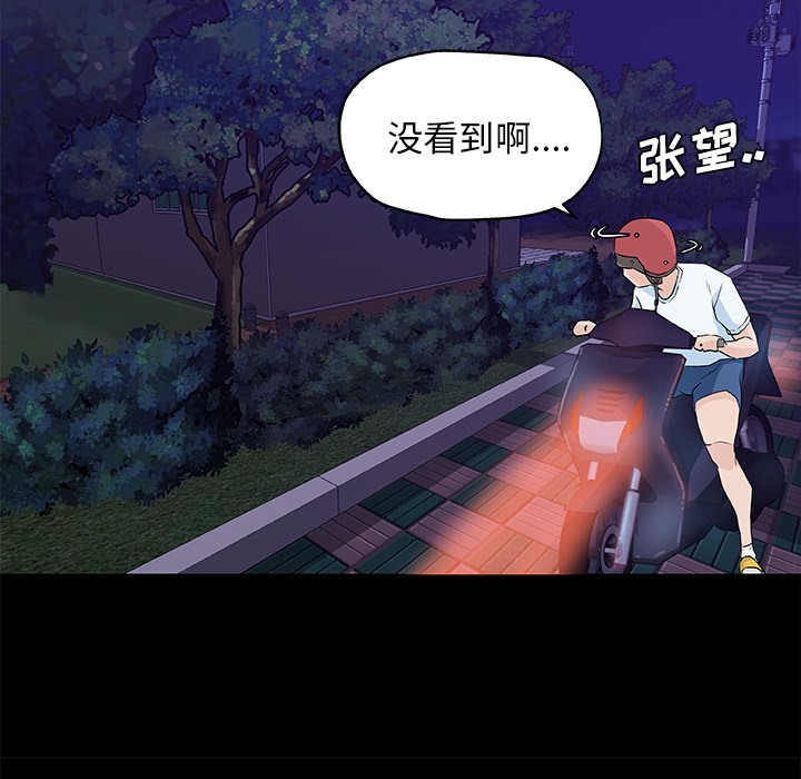 18P - 速食男女