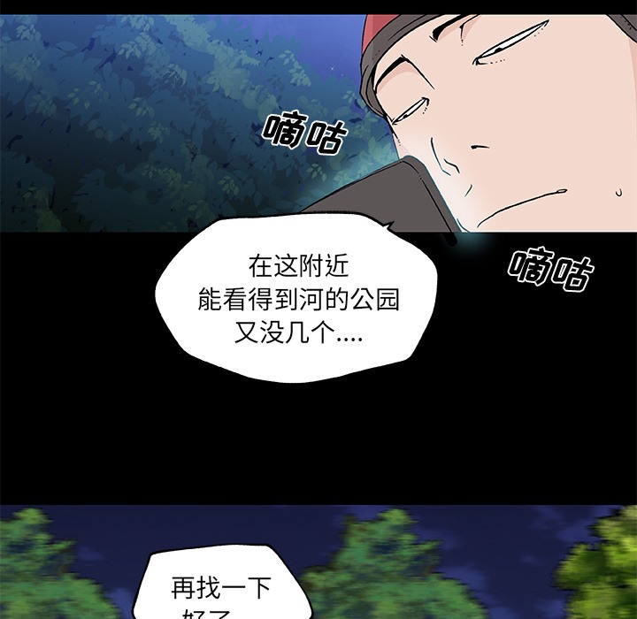 19P - 速食男女