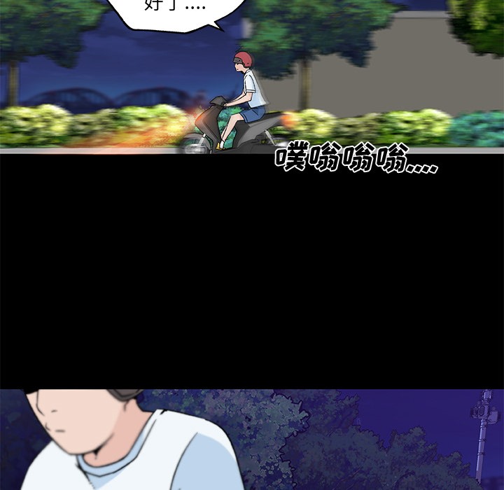 20P - 速食男女