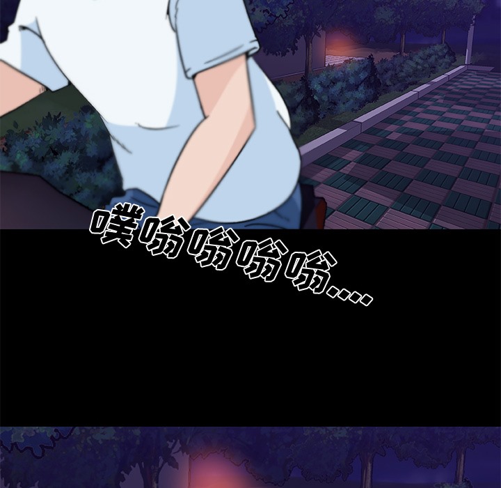 21P - 速食男女