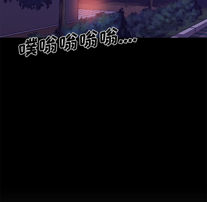 22P - 速食男女