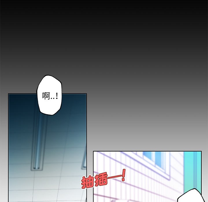 23P - 速食男女