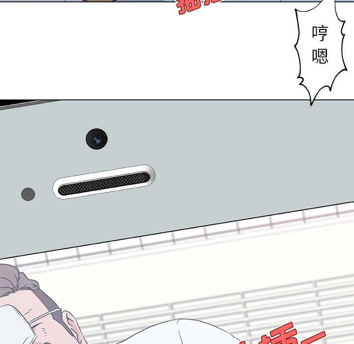 26P - 速食男女