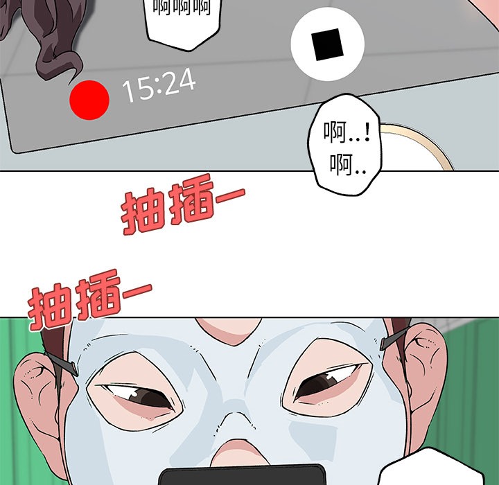 29P - 速食男女