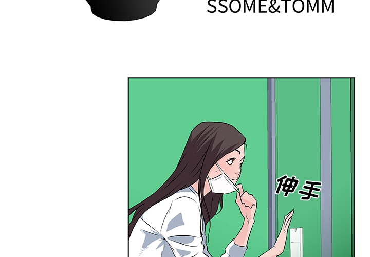 2P - 速食男女