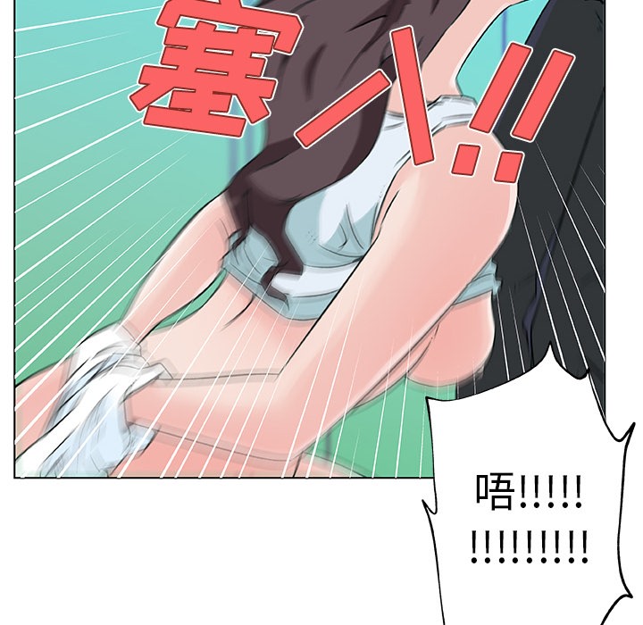 37P - 速食男女