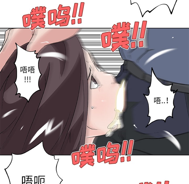 38P - 速食男女
