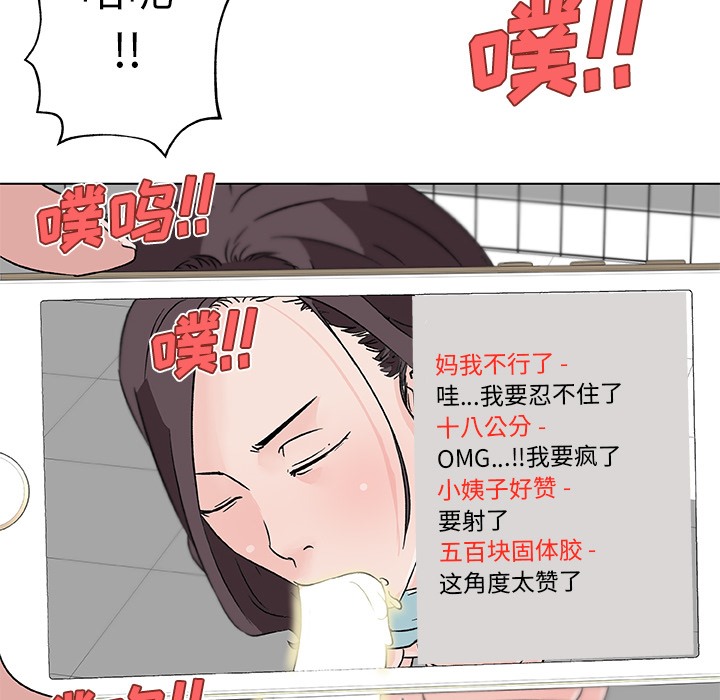 39P - 速食男女