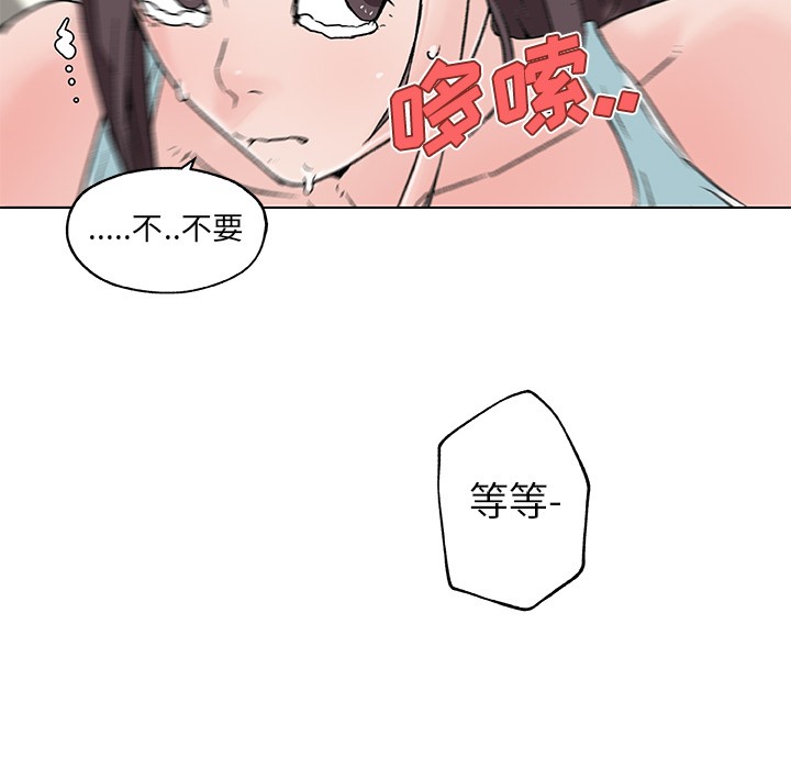 49P - 速食男女