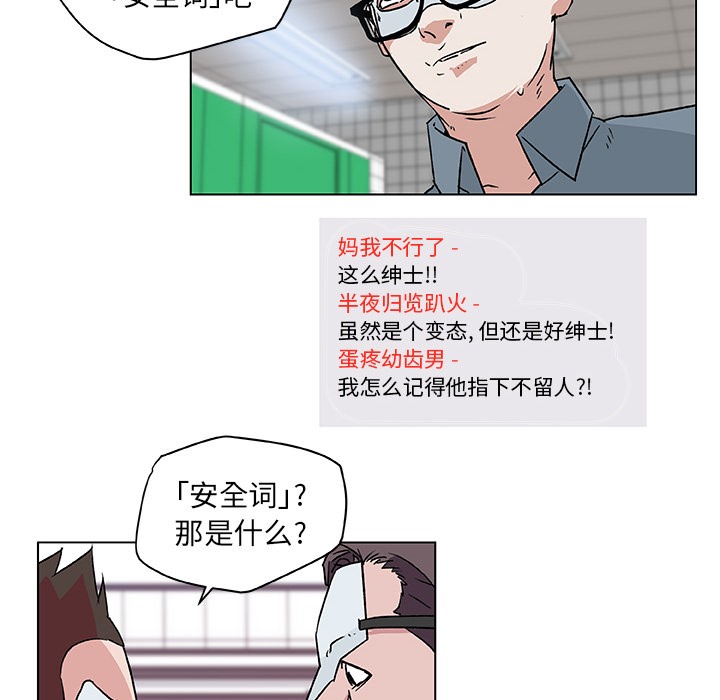 51P - 速食男女