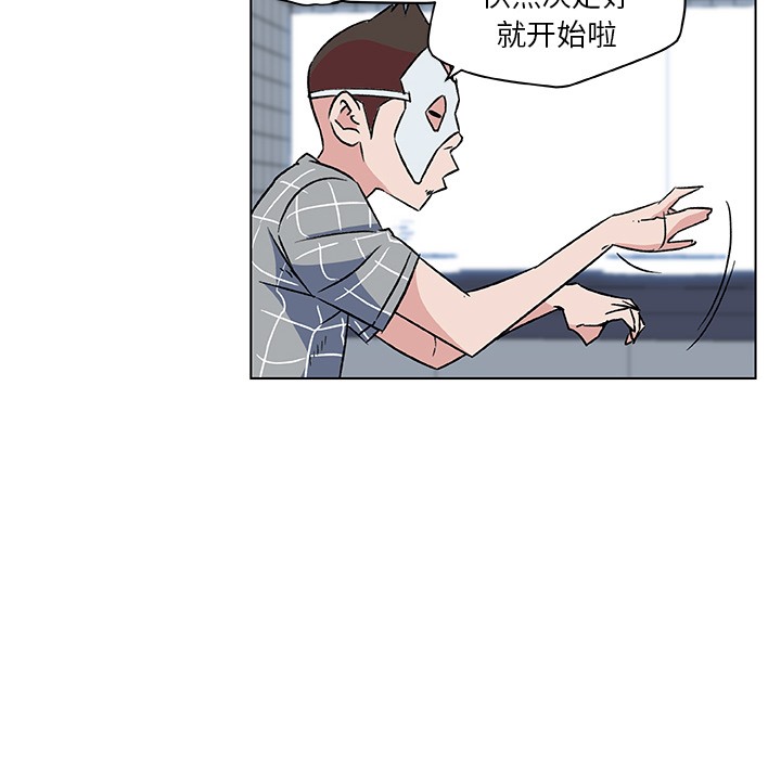55P - 速食男女