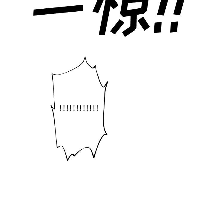 59P - 速食男女