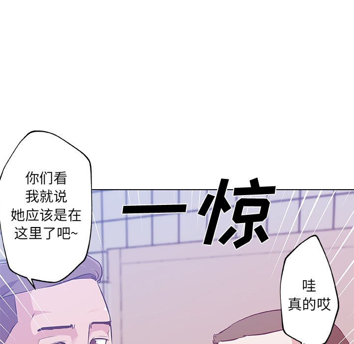 5P - 速食男女