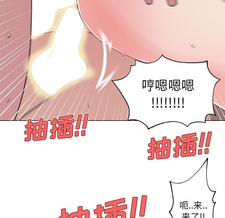 68P - 速食男女
