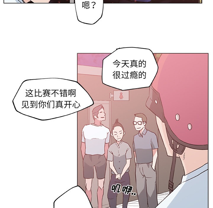75P - 速食男女