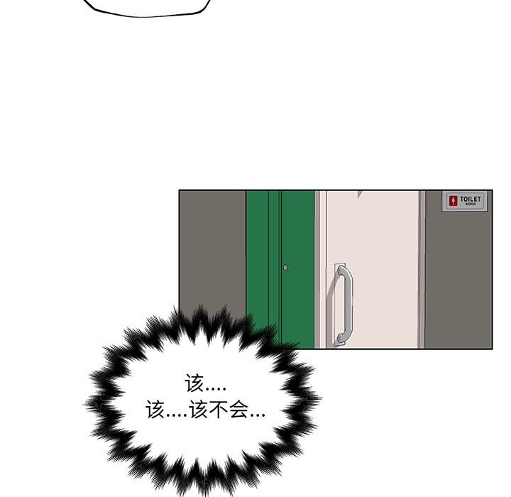 77P - 速食男女
