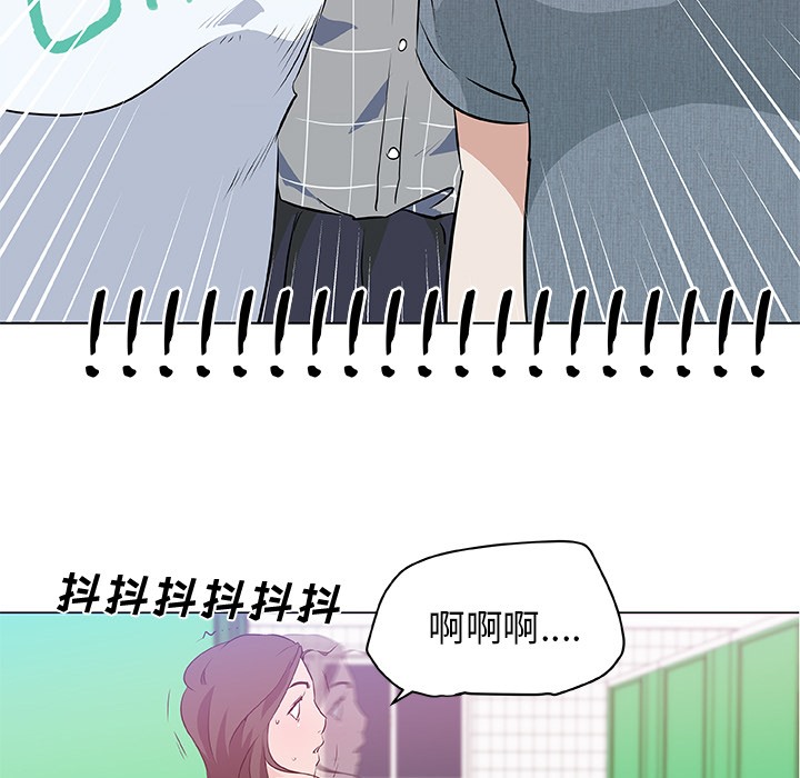 7P - 速食男女