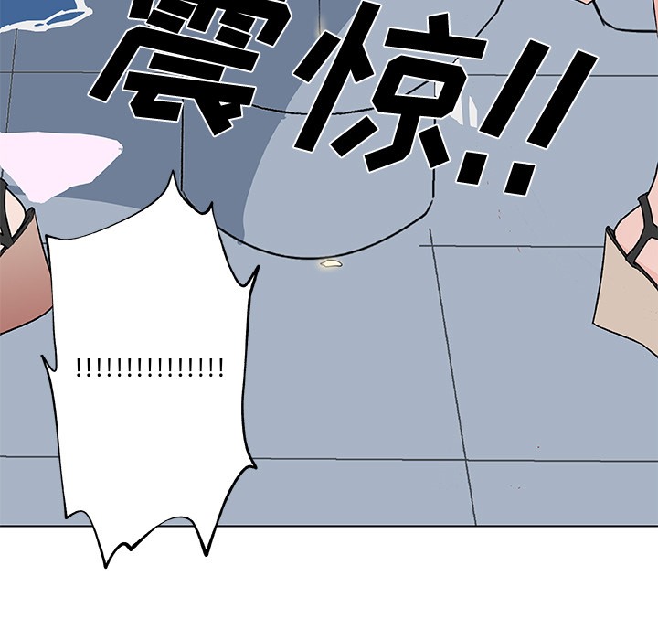 81P - 速食男女