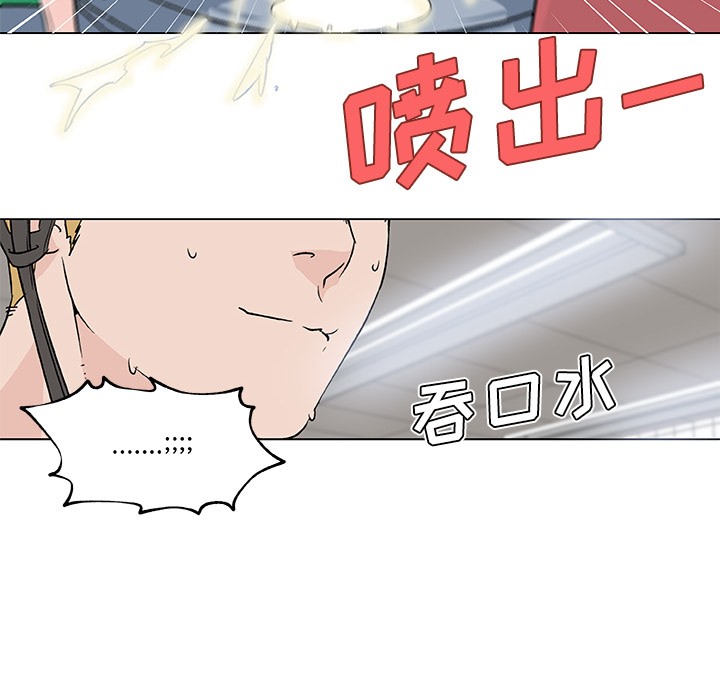84P - 速食男女