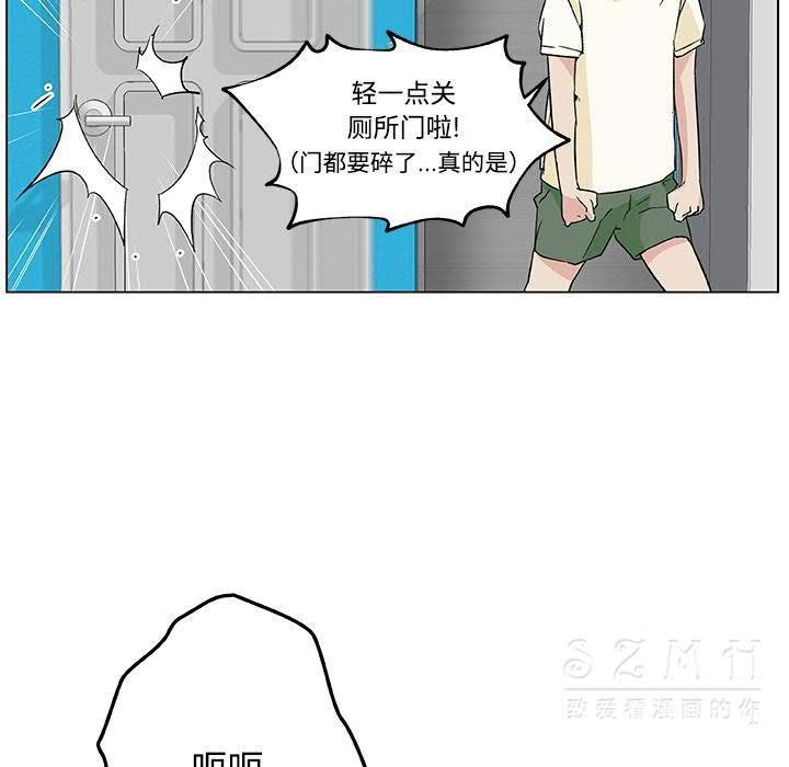 10P - 速食男女