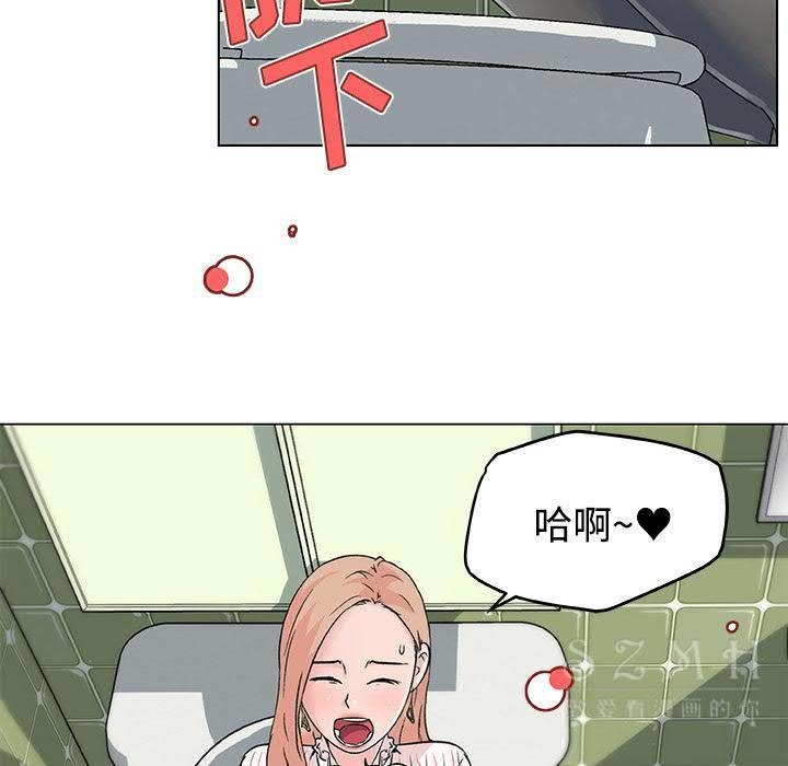 12P - 速食男女