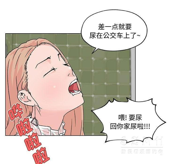 14P - 速食男女