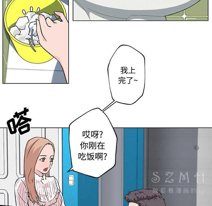 16P - 速食男女