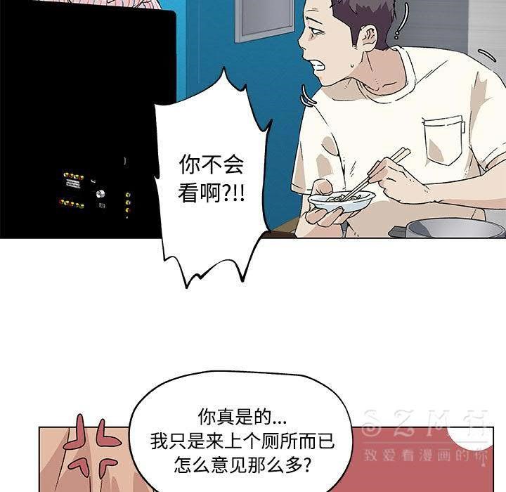 17P - 速食男女