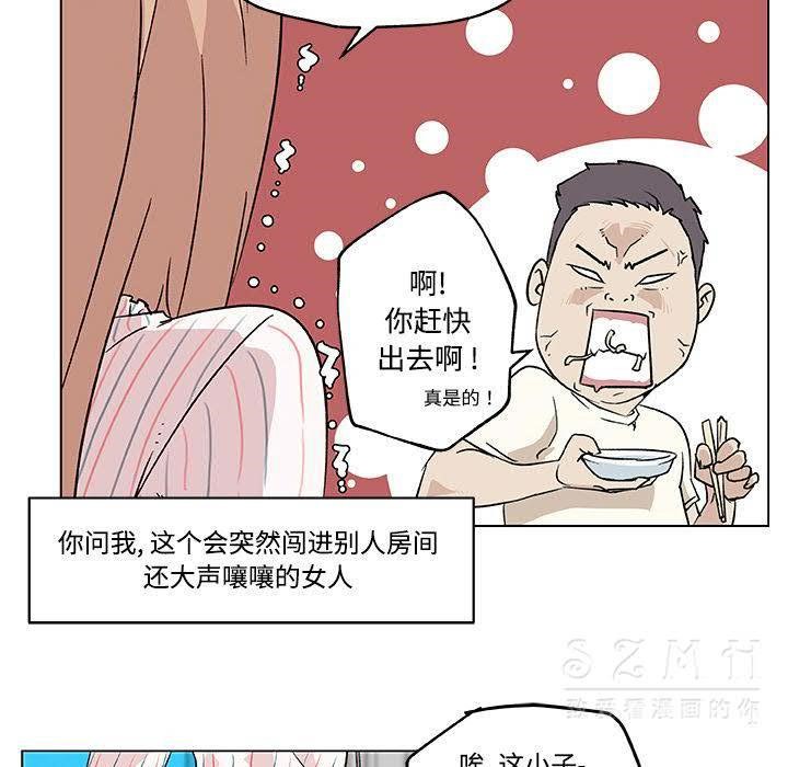 18P - 速食男女