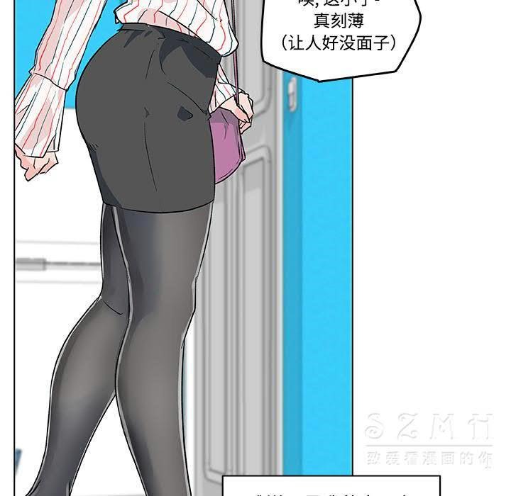 19P - 速食男女