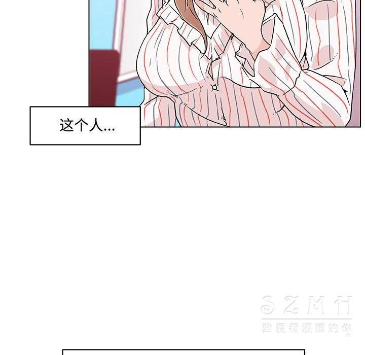 21P - 速食男女