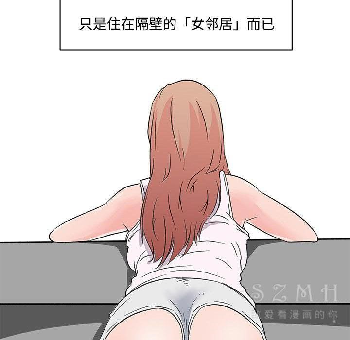 22P - 速食男女