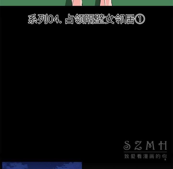 24P - 速食男女