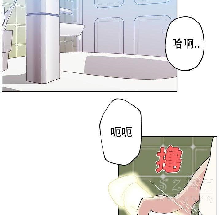 26P - 速食男女