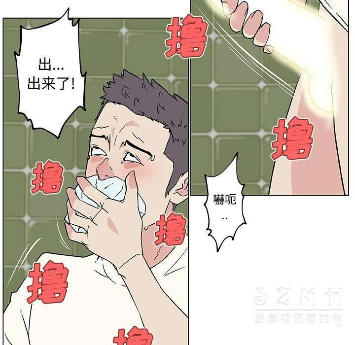 27P - 速食男女