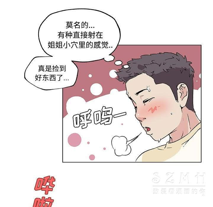 30P - 速食男女