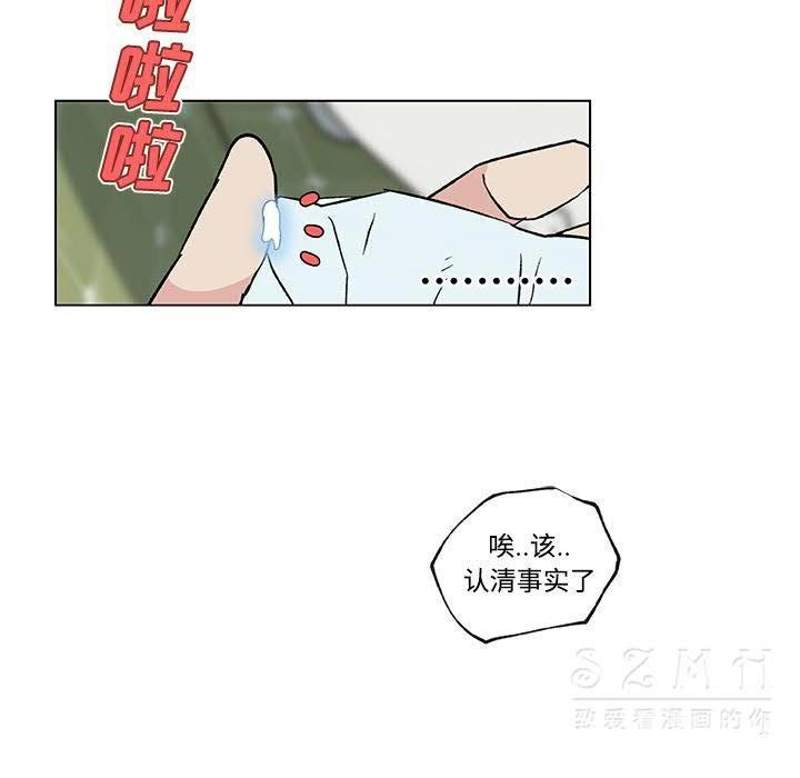 31P - 速食男女