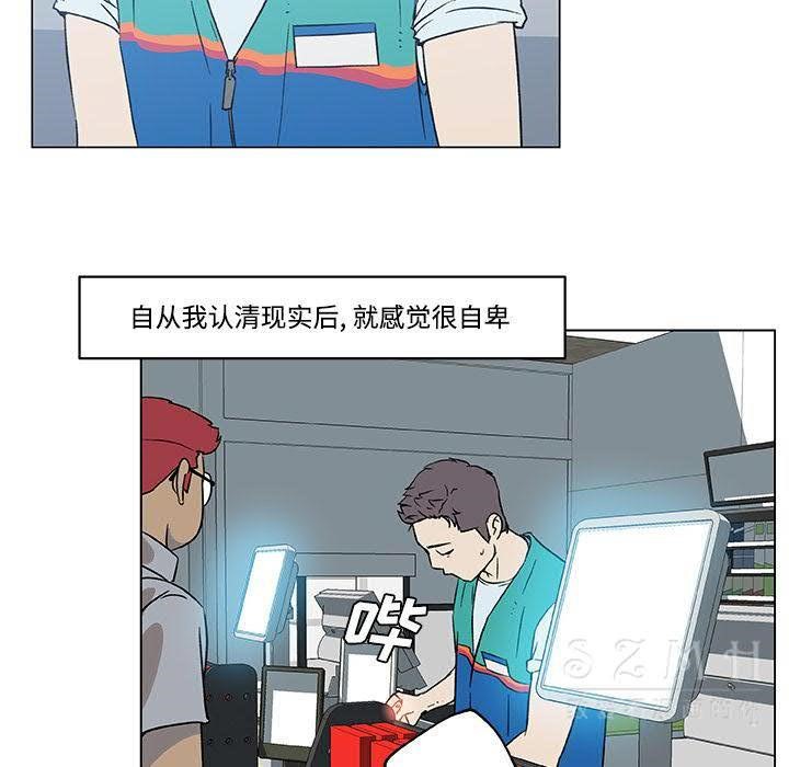 41P - 速食男女